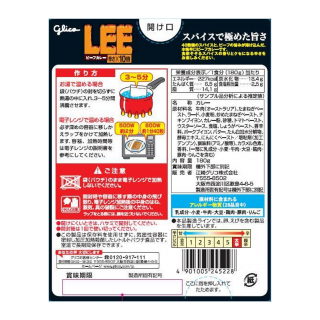ビーフカレーLEE 辛さ×10倍 展開図